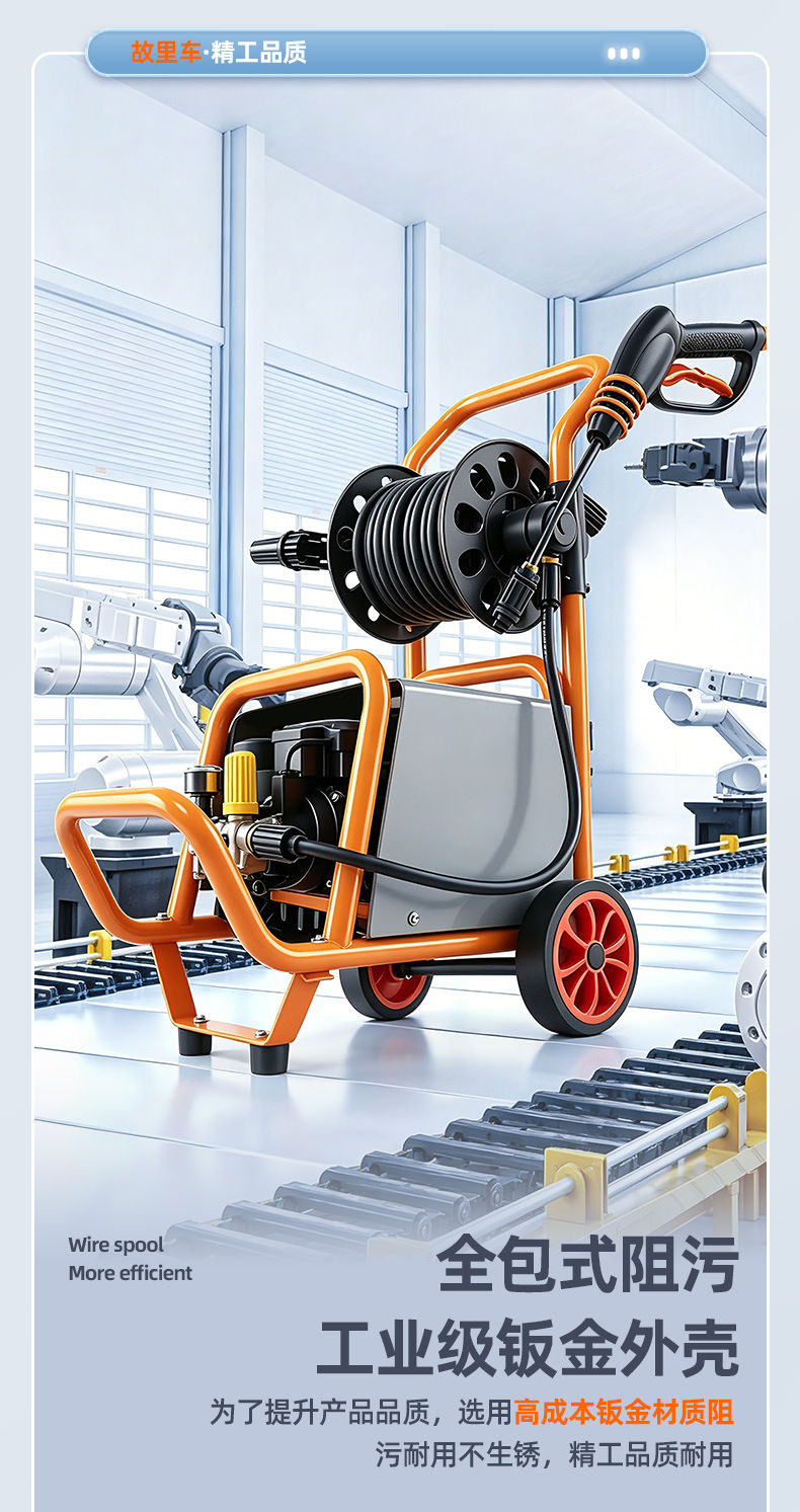 Car wash machine, car wash water pump, household 220V high-power car brush and floor cleaning water gun, commercial trolley-type high-pressure washer