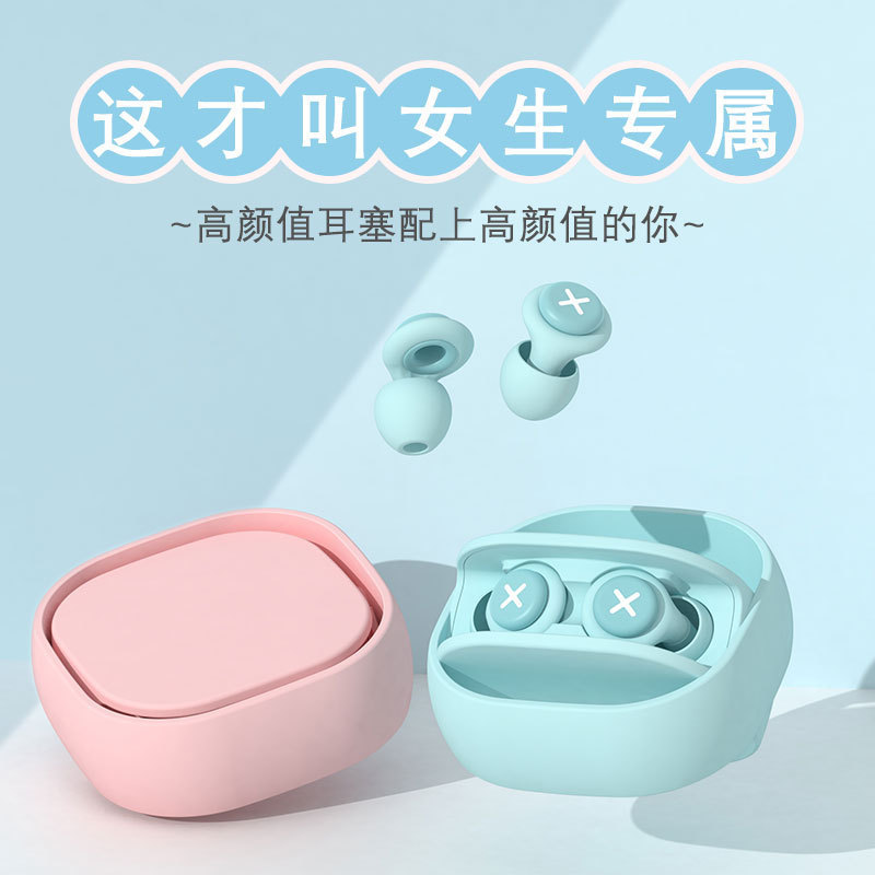 降噪超級隔音耳塞學習專業宿舍防吵防噪音耳塞午睡防吵降噪外貿