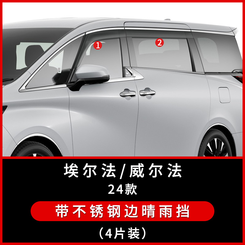 Apto Elfa Wheel Ceja Toyota Alphard Vellfire Fender Flares Tapón del cuerpo