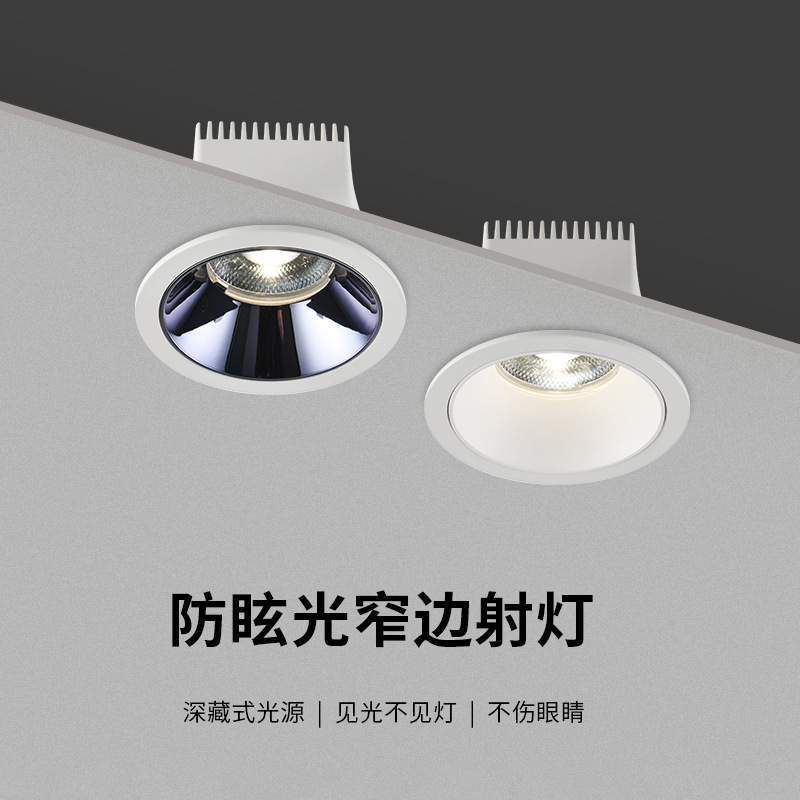 Downlight de espectro completo protector de ojos doméstico incrustado luz de techo led ultra delgada sala de estar sin lámpara principal lámpara antidesbrillo 495L image 2