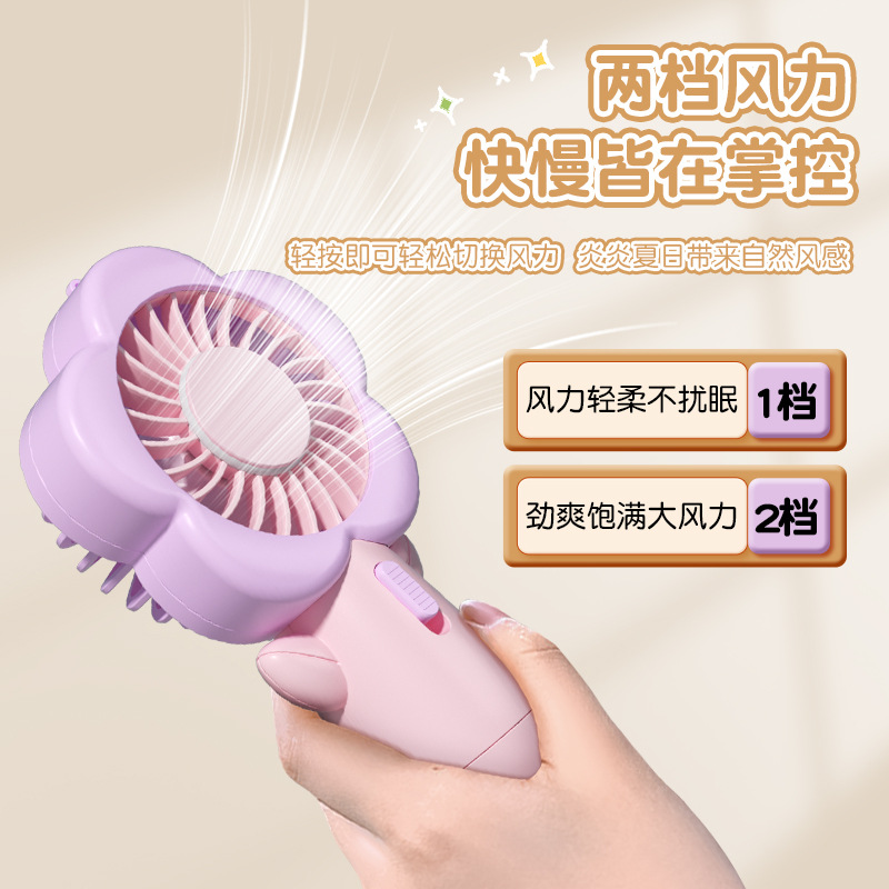 The new handheld USB charging fresh air adjustable mini charging fan is a cost-effective gift.