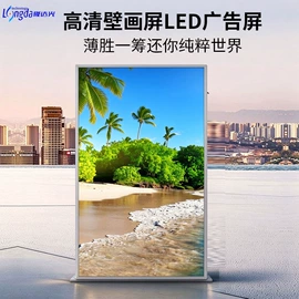 LED室内屏;LED广告机;其他LED屏