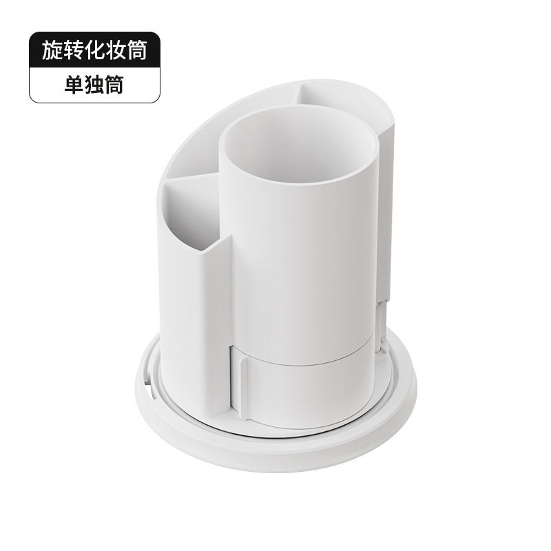 回転化粧ブラシ収納筒デスクトップ防塵分格化粧品収納ケース化粧台筆筒口紅棚|undefined