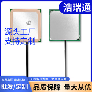 ��ԴGPS�����p�l��λ�մ��쾀 ������GPS+BD����1575M�մ�Ƭ�쾀