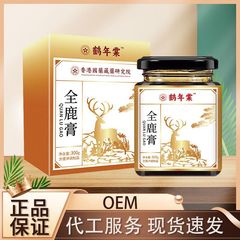 鶴年棠全鹿膏300グラム公式純正品源工場現物直発卸売り可能代発