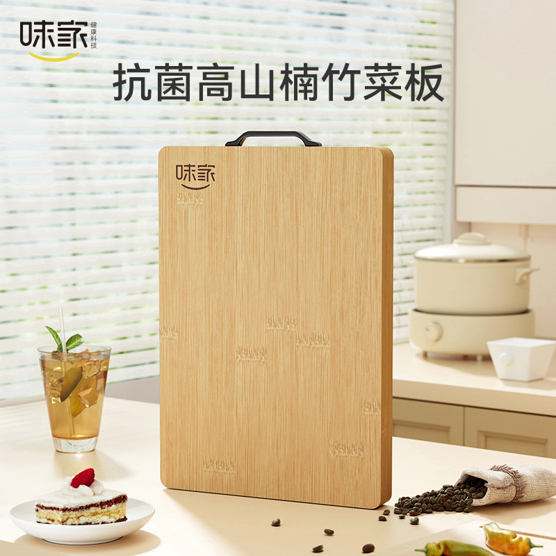 Weijia chopping board antibacterial mildew-proof bamboo cutting board household kitchen double-sided vegetable cutting fruit knife cutting board small size bamboo cutting board