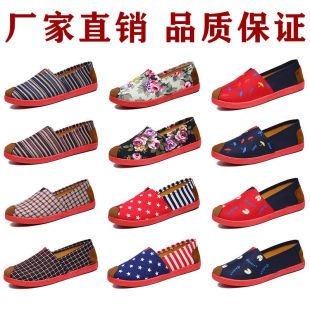 Spring and Autumn Work Shoes Old Shoes Women's Single Soft Bottom Flat Breathable Cloth Shoes Lazy Beijing Shoes Slip-on Mom's Joker Shoes