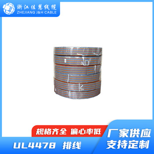 UL4478 �ž�  300V ��Ҏ�J�C늾� 105&deg;C XLPE�^�� 28AWG