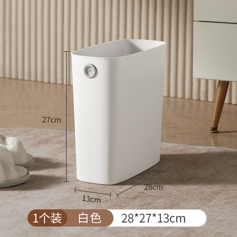 ゴミ箱の隙間を挟む家庭用トイレゴミ箱客間滑走路ごみかごシンプルトイレ紙かご蓋付き|undefined