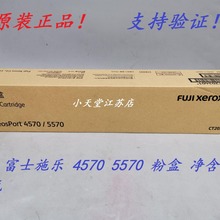 ԭװ ��ʿʩ�� AP 4570 5570 ī��̼�۷ۺ�ī��Ͳ�й���׹�����