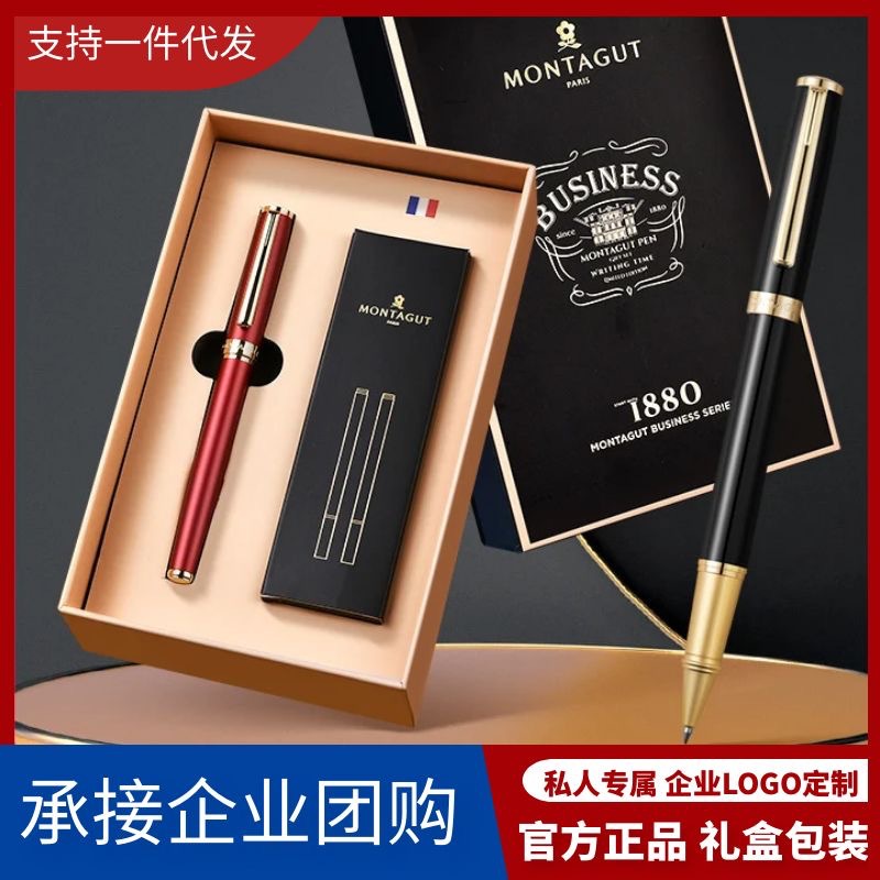 MENGTEJIAO signature pen metal gel pen high-end pen gift business high-end enterprise gift lettering gift pen