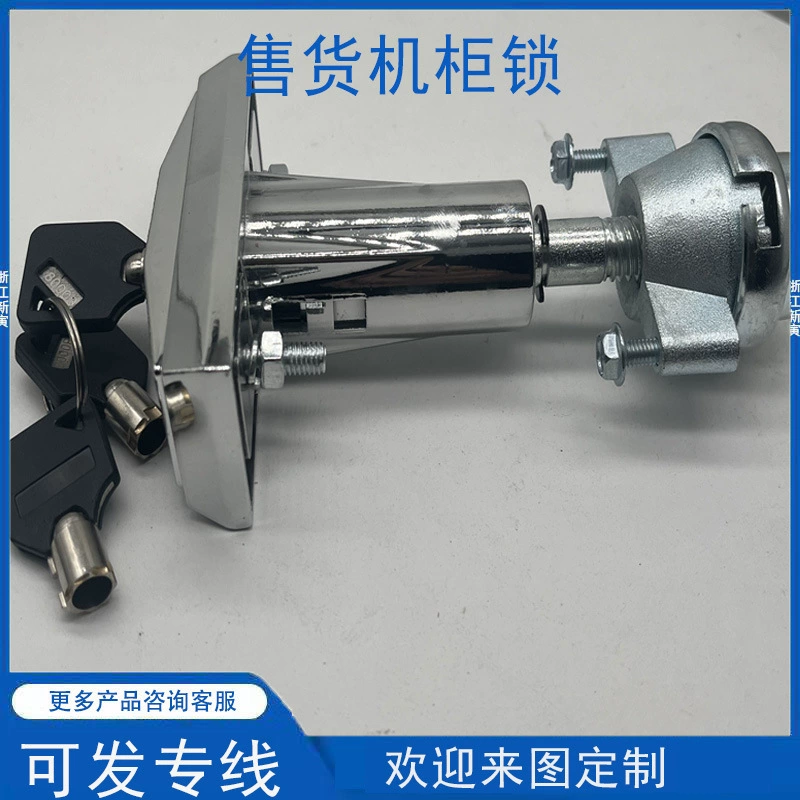 Т-образный замок Автоматическая самопомощь для продажи воды замок торговый автомат торговый автомат замок для продажи игровой автомат автомойка