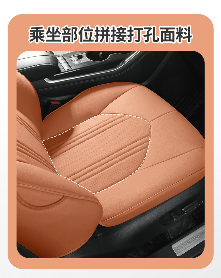Car Seat Cushions Are Suitable for Toyota Crown Land Cruiser Leather Five-Seater and Seven-Seater Cars, and Are Universal Seat Cushion Covers for All Seasons