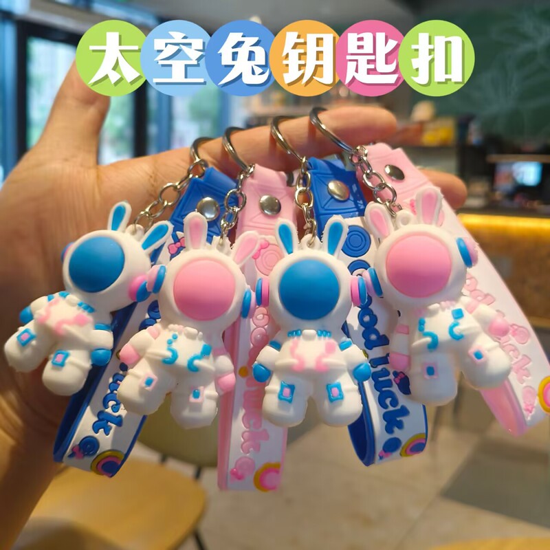 Cartoon Space Rabbit Keychain Cute Astronaut Couple Pendant Soft Rubber Small Keyring Decoration