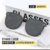 Brand trend sunglasses suitable for men and women, glasses, 2022, internet celebrity, Korean style