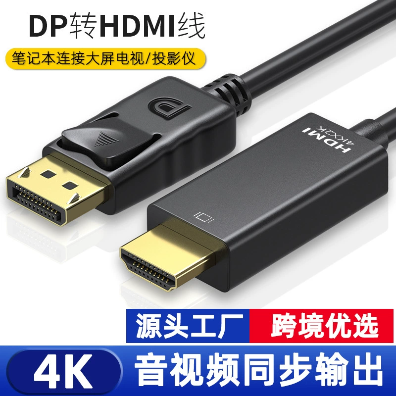 Кабель переходник DP на HDMI 4K, кабель конвертер DP→HDMI 1.8 м, для ноутбуков