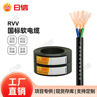 �����~оRVV2 3 4 5о0.5 1.5 2.5ƽ���Դ�o�׾���̖��������|