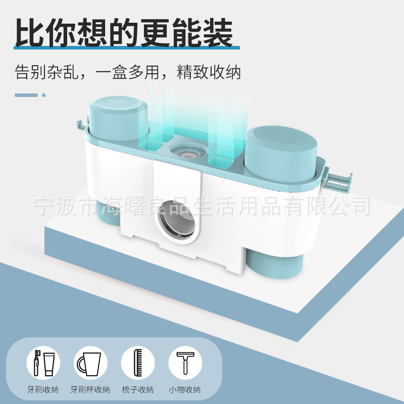 北欧风牙刷架漱口杯套装免打孔牙杯架牙膏挤压器牙杯置物架洗漱杯