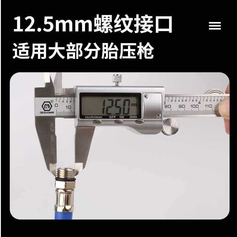 自動車空気入れ口継手空気圧計タイヤ圧力計部品タイヤ充填管空気充填ヘッドタイヤ圧力計延長管|undefined