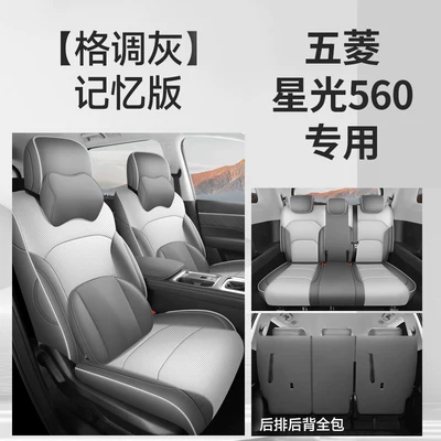 Modelə uyğun (Original) oturacaq örtükləri, Special Car Seat Covers, Universal for - memory-version-stylish-gray-all-inclusive-nappa-leather-material-other