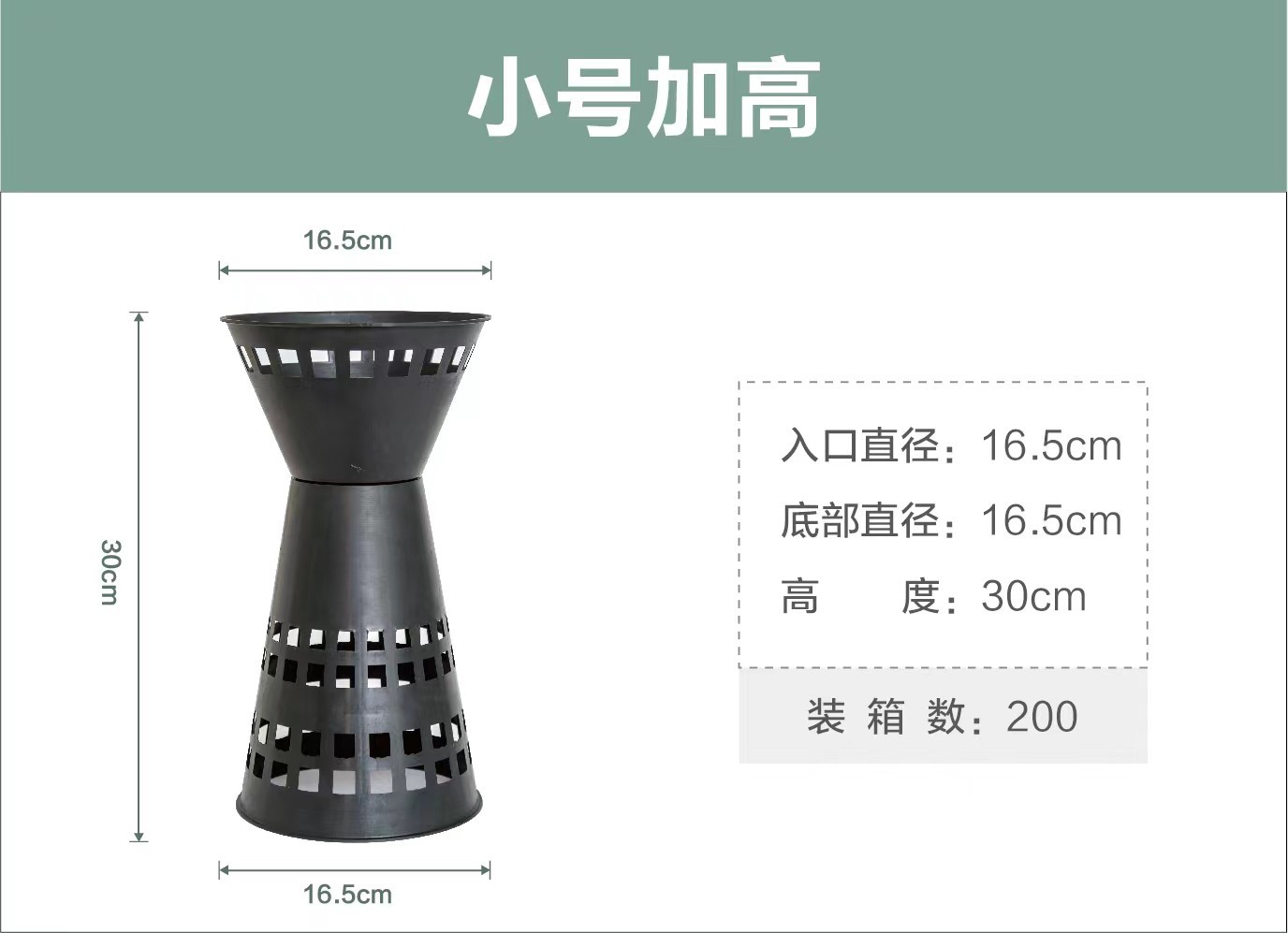 강화된 소형 유물(1세트) 1개 구매 시 1개 무료