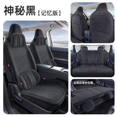 breathable car seat cushion, Modelə uyğun (Original) oturacaq örtükləri - mysterious-black-full-package-memory-edition-note-the-model-year
