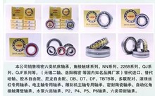 �o�a���Sԭ�SNN3011 K P5/W33�C���S��55*90*26����M�� 7018