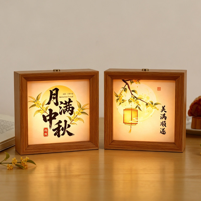 New luminous Mid-Autumn Festival atmosphere night light with lighted picture frame and creative calligraphy pattern desktop ornament New luminous Mid-Autumn Festival atmosphere night light with lighted picture frame and creative calligraphy pattern desktop ornament