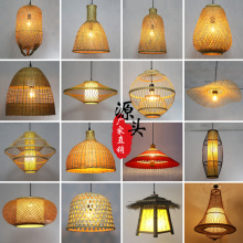 日式民宿客栈田园创意餐厅火锅烤鱼店茶室木艺吊灯竹编织鱼形灯具