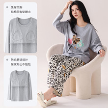 带胸垫睡衣女春秋冬季2025新款简约风简雅可外穿纯棉长袖家居服女