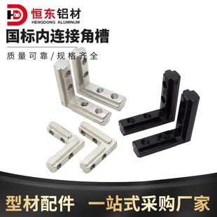 �X�Ͳ���� 2020/3030/4040�����X�Ͳİ��ǴaL�̓��B�ӽǴa�X�̓�