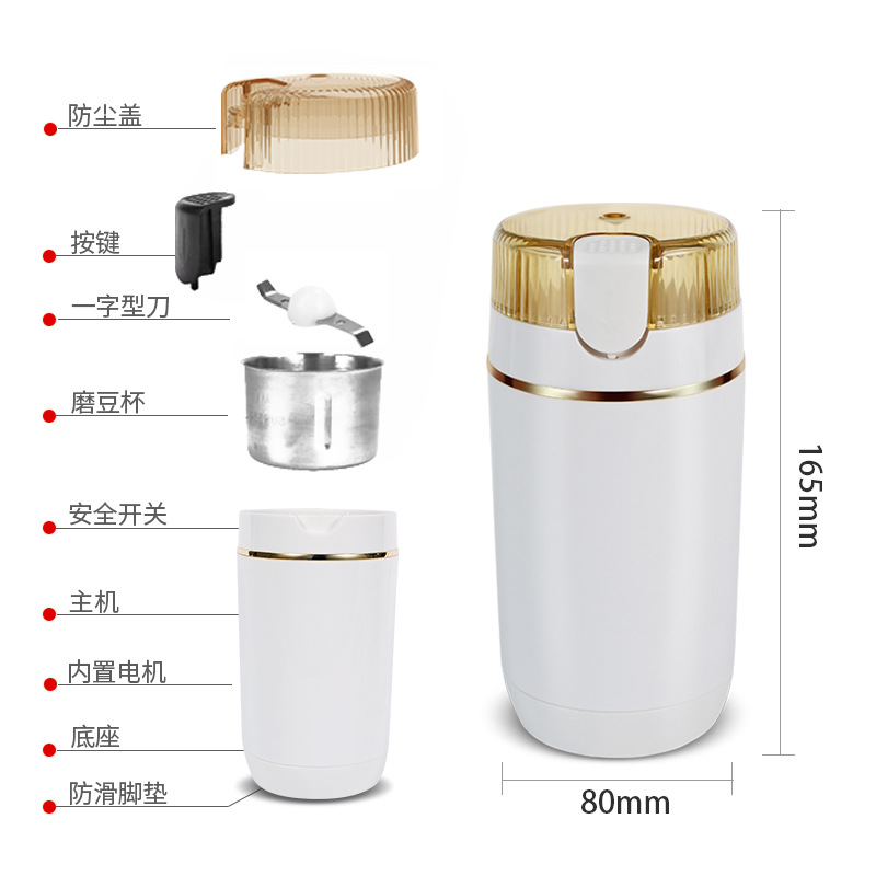 Molinillo de granos de café, pequeña máquina de polvo automática doméstica, material medicinal, cocina de alimentos, artefacto triturador, máquina de café ultrafina