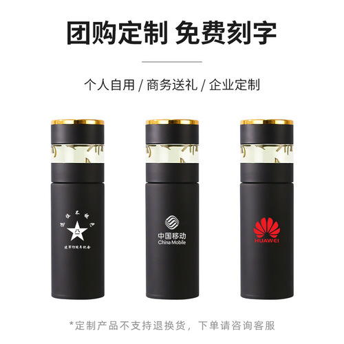 Tea separation double-layer glass cup with intelligent temperature display, men's ceramic inner pot insulated thermos gift box set cup
