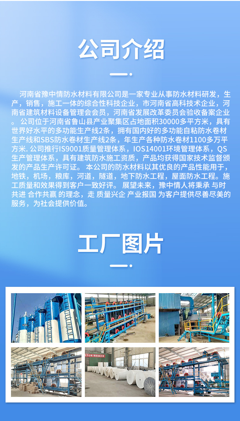 详情页_13