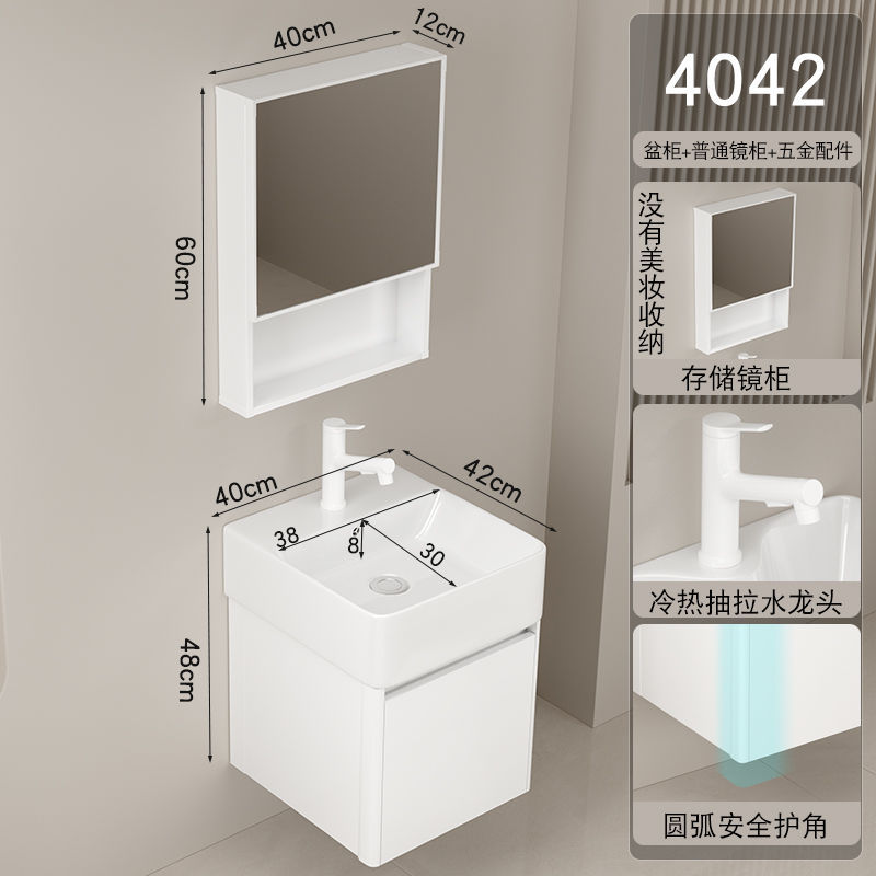 Gabinete de baño lavabo combinación redondeada lavabo de baño lavabo integrado lavabo de cerámica pequeño apartamento super estrecho