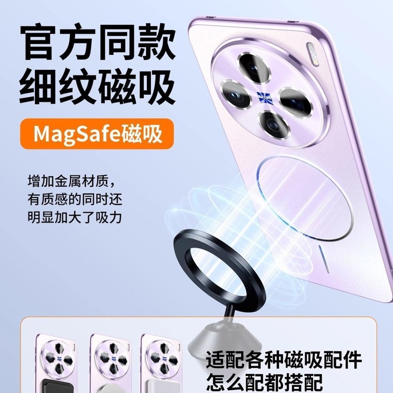 vivoX200手机壳新款磨砂磁吸x200ProMini超薄散热Ultra全包防摔|undefined