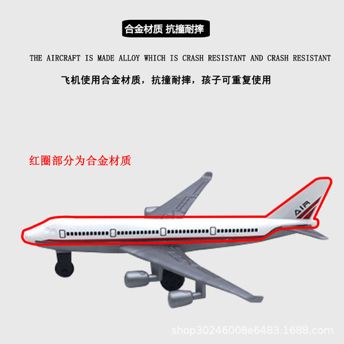1:64 alloy aircraft model taxiing small aircraft toy boy gift box simulation metal aircraft passenger aircraft transport aircraft