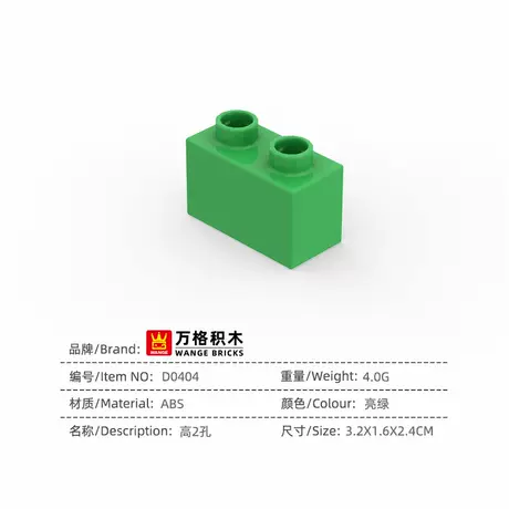 D0404 - high 2-hole - bright green - pcs
