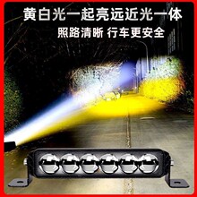 ����LED�������12V24Vͨ�û���ԽҰ���¿���ʳ����۹�Զ����