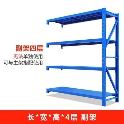 倉庫保管棚物置棚卸売り軽量中型大型家庭用物置棚金物店組立宅配便倉庫貨物|undefined