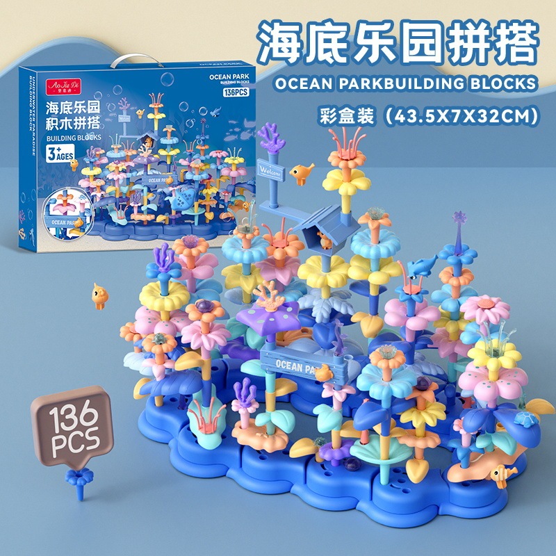 源メーカーの子供の創意は積み木の花のおもちゃをつづり合わせます。|undefined
