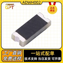 ADWH002 ���bSMD ԭ�Sֱ�I2.4GHZ�մ��쾀 SMD�NƬʽ�������l�쾀