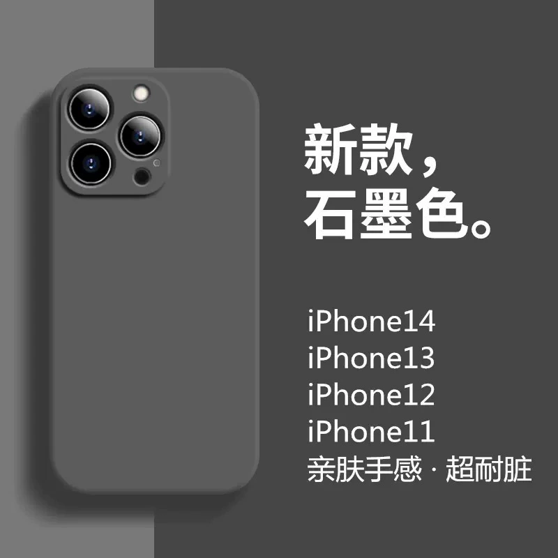 Силиконовый матовый чехол Apple iPhone 15 серии — мягкий, противоскользящий, лёгкий