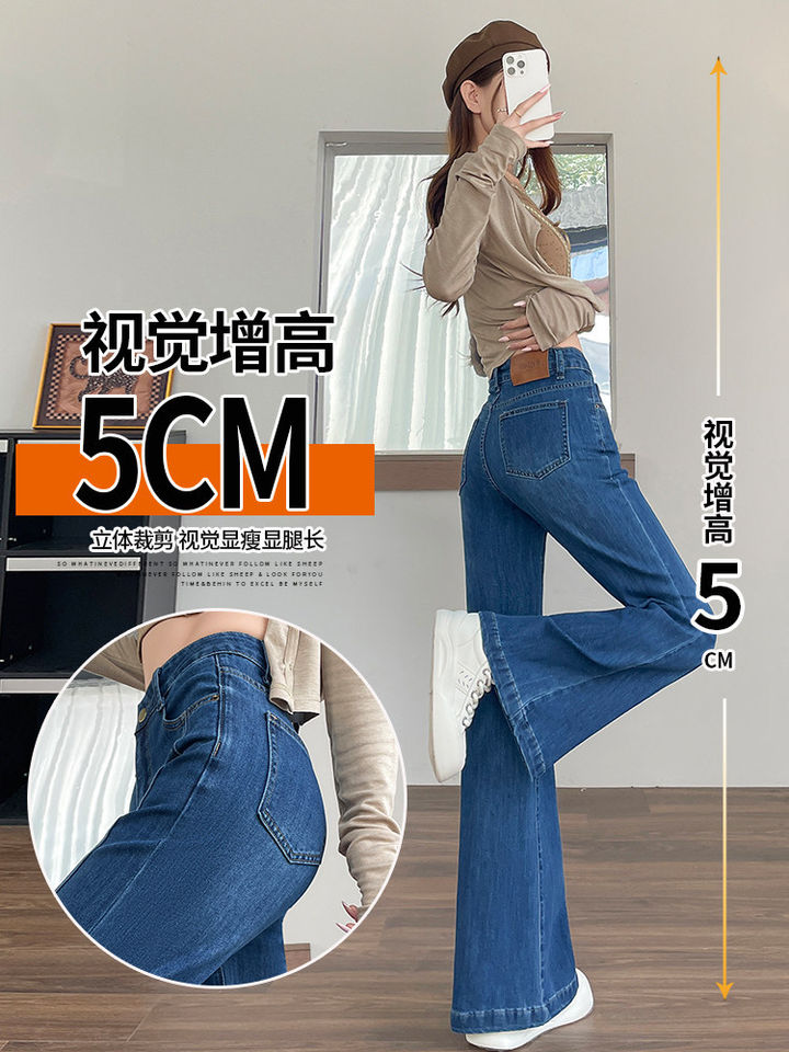 Quần jeans nữ ống loe nhẹ cạp cao tôn dáng màu xanh cổ điển — Xanh cổ điển - Dài hơn, Xanh cổ điển - Tiêu chuẩn