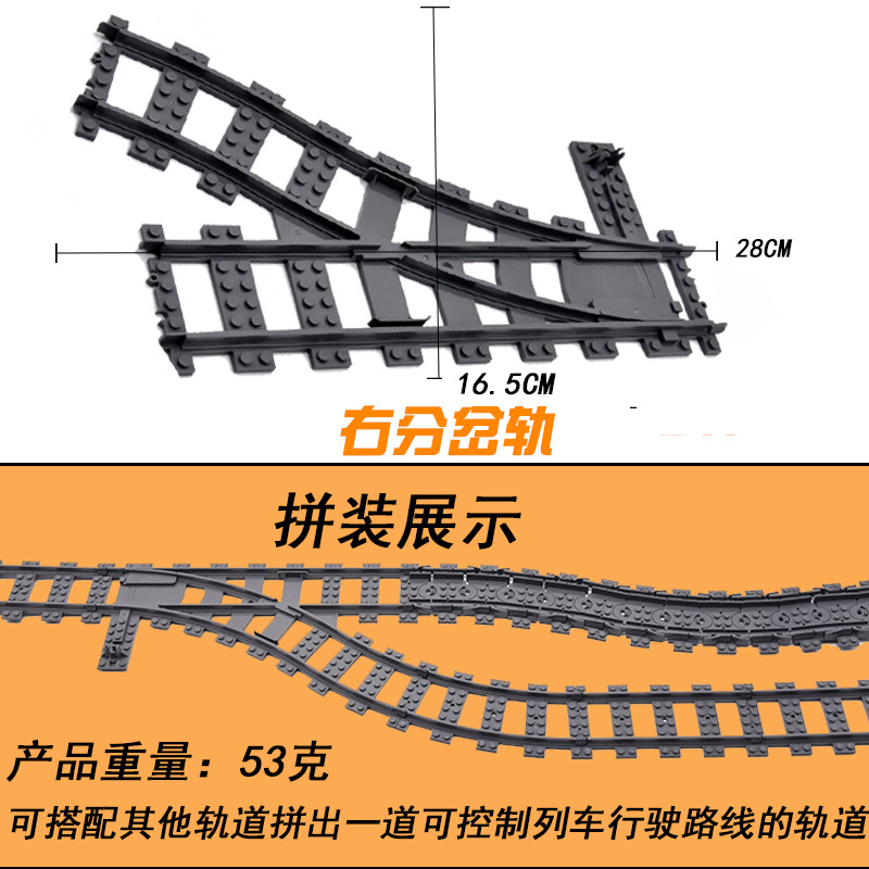 Bloques de construcción de tren de la ciudad Tren de la vía recta carril curvo carril Tenedor carril suave piezas de montaje Juguetes