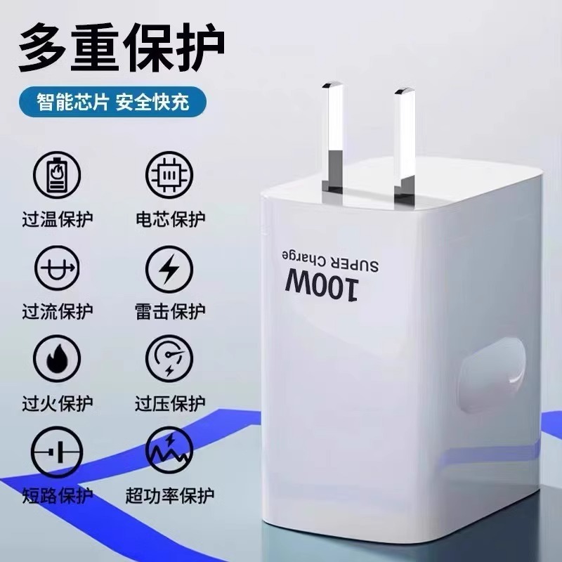 ワンプラスace 5充電器80Wを適用して、ワンプラスace 5pro充電ヘッド100Wを適用して、データケーブルを充電します|undefined