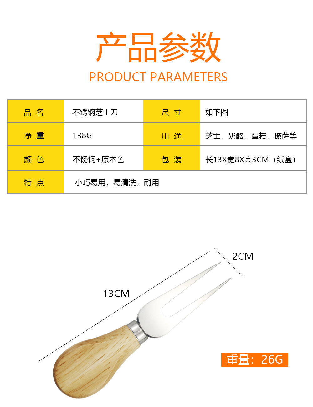 详情页_03.jpg