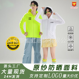������Ů�¿�upf50�ļ��������ױ��z�����⾀������ж���ӡLOGO