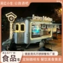 移动景区定制厨房餐车