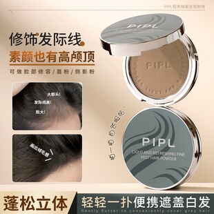 PIPL�l�ͷ��ˮ�����Ӱ������Ȼ�ڰװl�a�l�p�����羳�l�H����